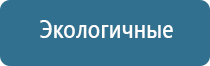 системы ароматизации воздуха