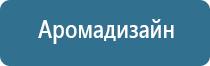 оборудование для обеззараживания воздуха