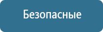 ароматизатор воздуха с палочками