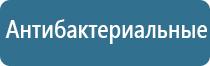 автоматический освежитель воздуха настенный