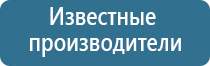 ароматизация вагонов метро