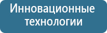 ароматизаторы для испарителей воздуха