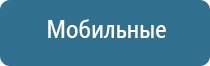 ароматизатор воздуха для дома